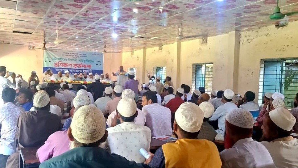 সরকারি কলেজে জামায়াতের কর্মশালা, অংশ নিলেন আ.লীগ নেতারাও